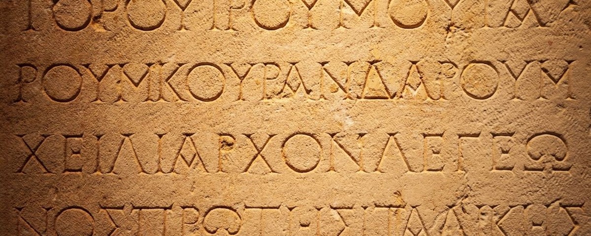 Oinoandalı Diogenes’in Epikurosçu Yazıtını Dünyaya Tanıtmalıyız - Antalya