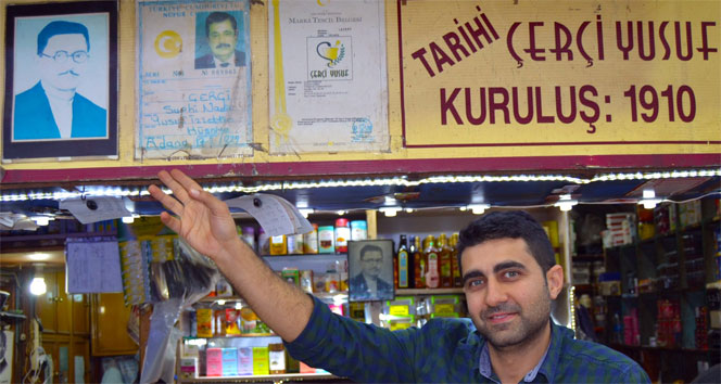 çerçilik