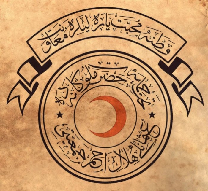 Kızılay haftası kızılay tarihçesi
