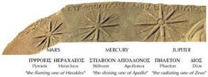 Mars, Merkür ve Jüpiter, üç gezegenin aslan üstündeki keşfi.