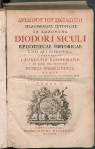 Diadoros Sivilus'un dönemine ait verdiği bilgiler bugünün bilim dünyasında sürekli baş vurulan önemli eserlerdendir.